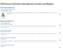 Tablet Screenshot of bulgarsandgreeks.blogspot.com
