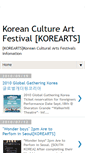 Mobile Screenshot of korearts.blogspot.com