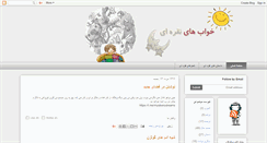 Desktop Screenshot of mysilverydreams.blogspot.com