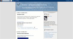 Desktop Screenshot of anamurcat.blogspot.com