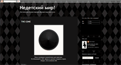 Desktop Screenshot of notabooshop.blogspot.com