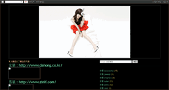 Desktop Screenshot of buy-at-dahong.blogspot.com