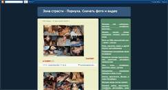 Desktop Screenshot of parnuha-seks-video.blogspot.com