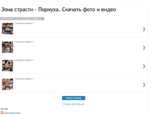 Tablet Screenshot of parnuha-seks-video.blogspot.com