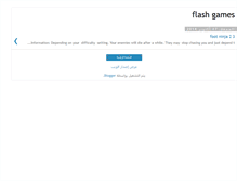 Tablet Screenshot of girlflashgames.blogspot.com