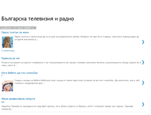 Tablet Screenshot of bgteleviziq.blogspot.com