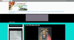 Desktop Screenshot of hssmalayalam.blogspot.com