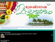 Tablet Screenshot of hssmalayalam.blogspot.com