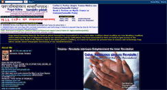 Desktop Screenshot of patanjali-inner-revolution.blogspot.com