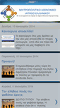 Mobile Screenshot of mki-ellinikou.blogspot.com