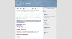 Desktop Screenshot of ajitjalandhar.blogspot.com
