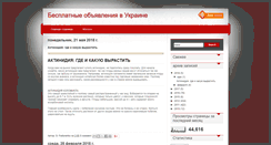 Desktop Screenshot of fsetyt.blogspot.com