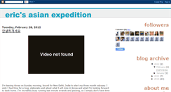 Desktop Screenshot of ericsasianexpedition.blogspot.com