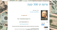 Desktop Screenshot of 300line.blogspot.com