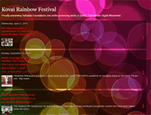 Tablet Screenshot of kovaipride.blogspot.com