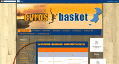 Desktop Screenshot of evrosbasket.blogspot.com