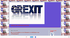 Desktop Screenshot of greece-ima-news.blogspot.com