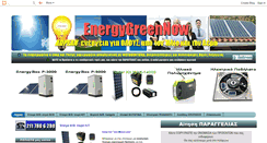 Desktop Screenshot of energygreennow.blogspot.com