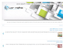 Tablet Screenshot of liormalka.blogspot.com