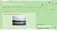 Desktop Screenshot of ghumghamsansar.blogspot.com