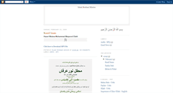 Desktop Screenshot of islamiroohanimission.blogspot.com
