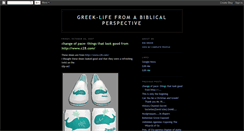 Desktop Screenshot of greeklifefromabiblicalperspective.blogspot.com