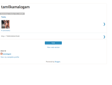 Tablet Screenshot of indiakamalogam.blogspot.com