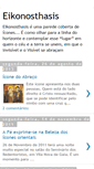 Mobile Screenshot of eikonosthasis.blogspot.com