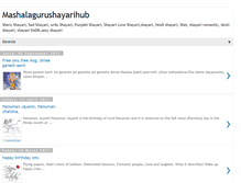 Tablet Screenshot of mashalagurushayarihubs.blogspot.com