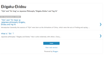 Tablet Screenshot of ekigaku-ekidou.blogspot.com