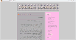 Desktop Screenshot of different-interests.blogspot.com