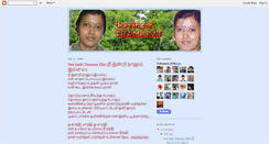 Desktop Screenshot of kavingerthamarai.blogspot.com