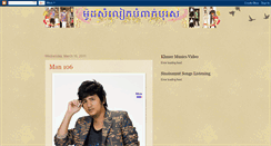 Desktop Screenshot of kh-man.blogspot.com