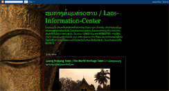 Desktop Screenshot of lao-information-center.blogspot.com