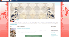 Desktop Screenshot of amarulamanka.blogspot.com