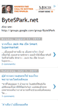 Mobile Screenshot of bytespark.blogspot.com