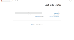 Desktop Screenshot of best-girls-photos.blogspot.com