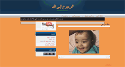 Desktop Screenshot of ahmadmiri.blogspot.com