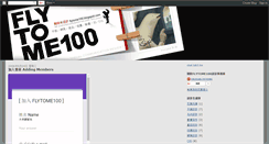 Desktop Screenshot of flytome101.blogspot.com
