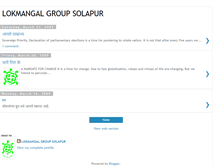 Tablet Screenshot of lokmangalgroup.blogspot.com