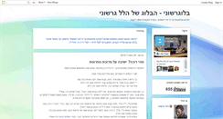 Desktop Screenshot of bloggershuni.blogspot.com