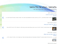 Tablet Screenshot of bloggershuni.blogspot.com