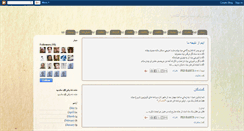 Desktop Screenshot of nanebozorg.blogspot.com