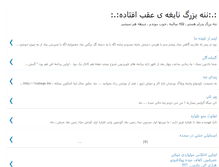 Tablet Screenshot of nanebozorg.blogspot.com