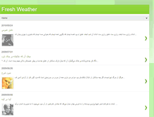 Tablet Screenshot of fresh-weather.blogspot.com