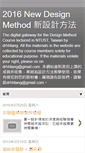 Mobile Screenshot of newdesignmethod.blogspot.com