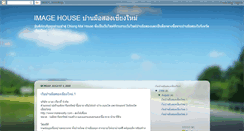 Desktop Screenshot of chiangmaihouse.blogspot.com