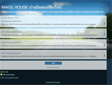 Tablet Screenshot of chiangmaihouse.blogspot.com