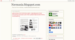 Desktop Screenshot of navmaxia.blogspot.com