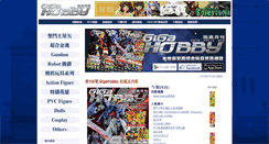 Desktop Screenshot of gigahobby.blogspot.com